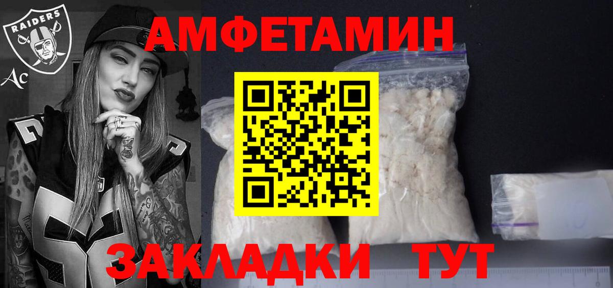 Феодосия  АМФ Розовый  Вход с VPN 
