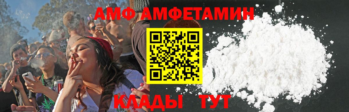 АМФ Premium Феодосия