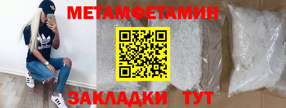 Феодосия  COCAIN  Каннабис  Меф МЯУ МЯУ   Вход с VPN  ГАШ 