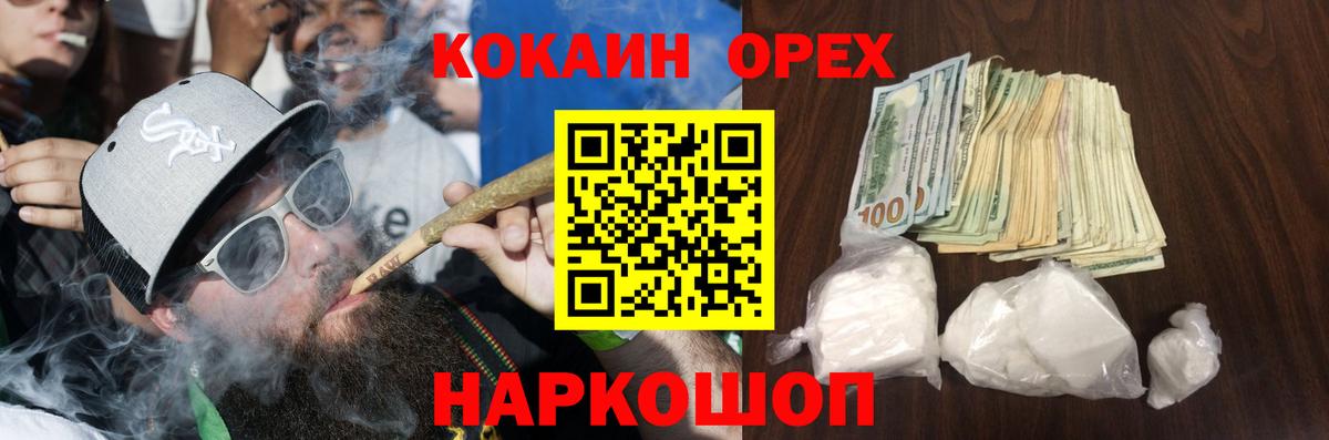 COCAIN 98% Феодосия