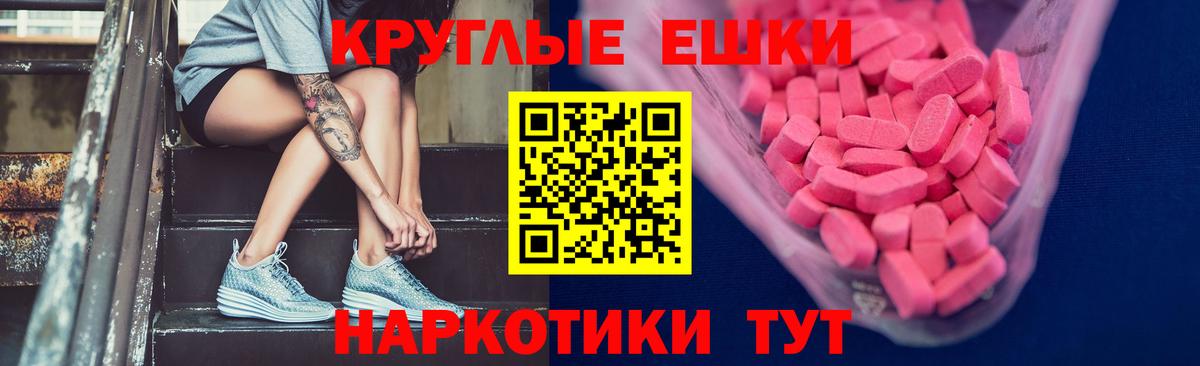 Экстази VHQ Феодосия