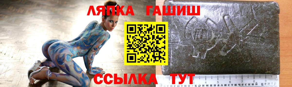 Гашиш индика сатива Феодосия