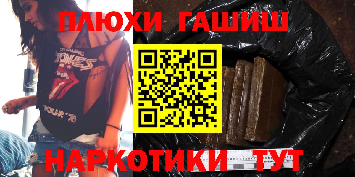 ГАШИШ VHQ  Вход с VPN  ГАШИШ Cannabis  Феодосия 