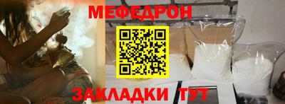 прущий лед Моздок