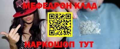 прущий лед Моздок
