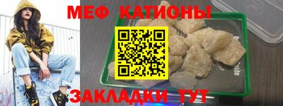 прущий лед Моздок