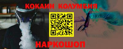 прущий лед Моздок