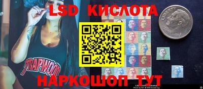 прущий лед Моздок