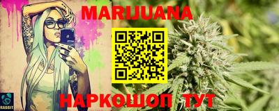 каннабис Можга