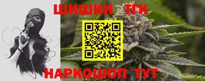 каннабис Можга