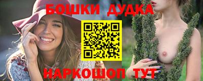 каннабис Можга