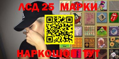 каннабис Можга