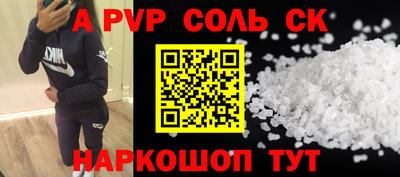 mdpv Можайск