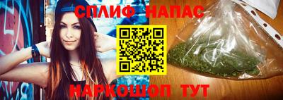 каннабис Можга
