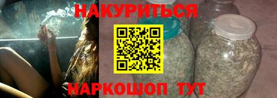 каннабис Можга