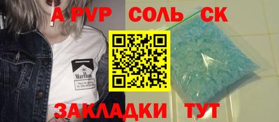 прущий лед Моздок