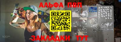 прущий лед Моздок