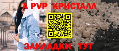 прущий лед Моздок