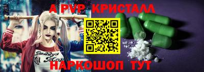 прущий лед Моздок