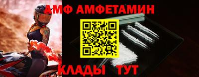 прущий лед Моздок