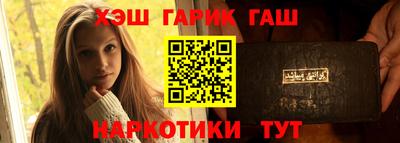 прущий лед Моздок