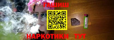 каннабис Можга