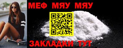 прущий лед Моздок