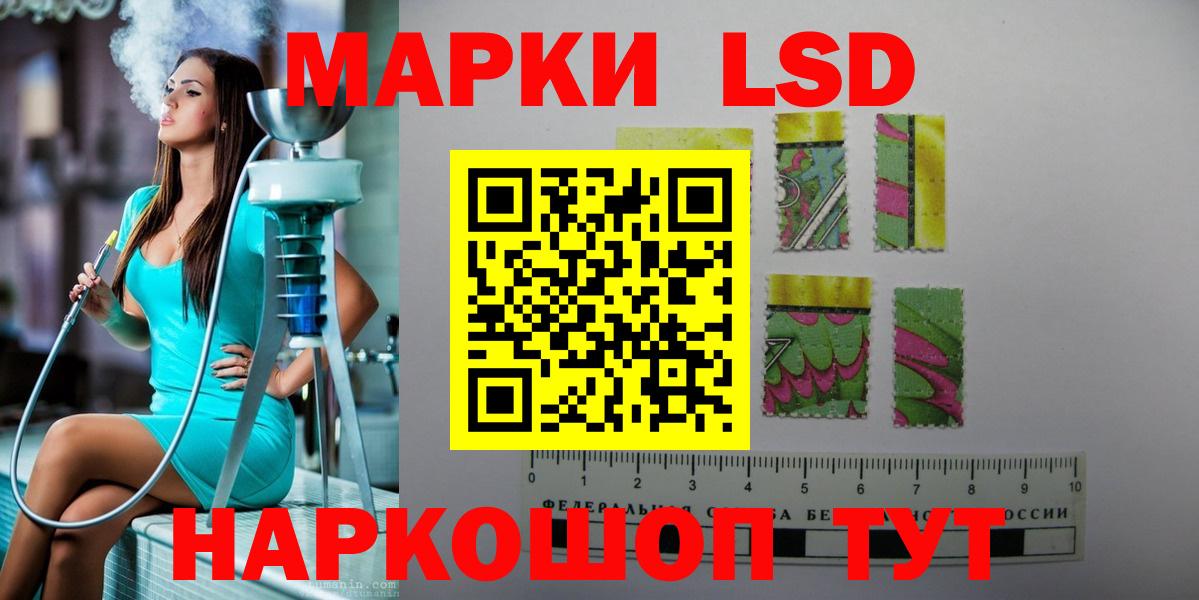 LSD-25 экстази ecstasy  Лсд 25 экстази кислота  Феодосия  Вход с VPN 