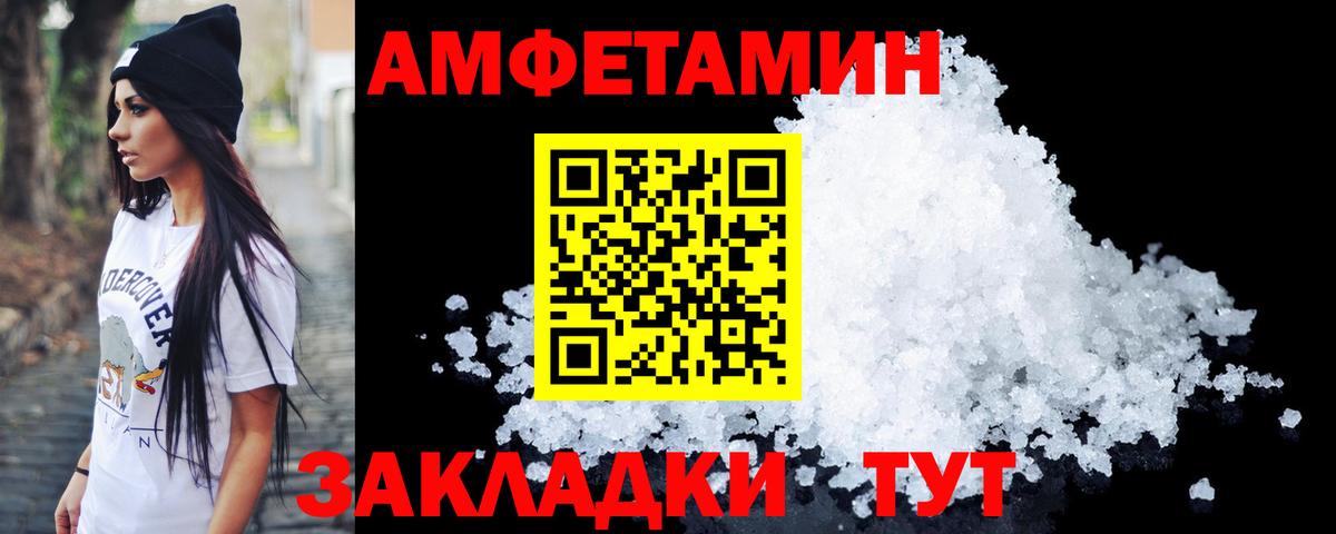 Метамфетамин витя Феодосия