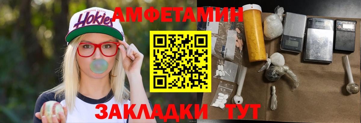 Феодосия  Первитин пудра  Первитин пудра  Вход с VPN 