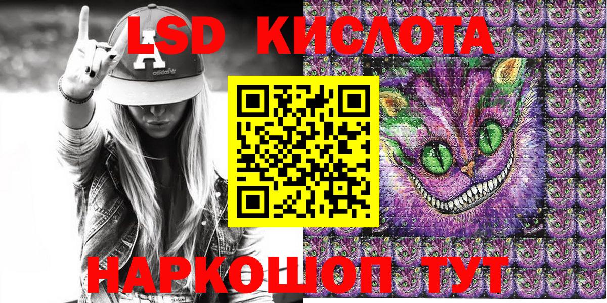 Марки N-bome 1,8мг Феодосия