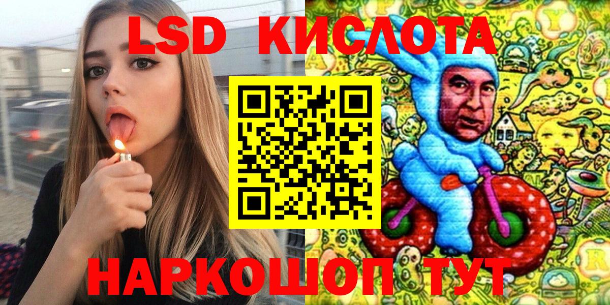 Марки N-bome 1500мкг  Марки N-bome  Марки N-bome 1500мкг  Феодосия  Вход с VPN 