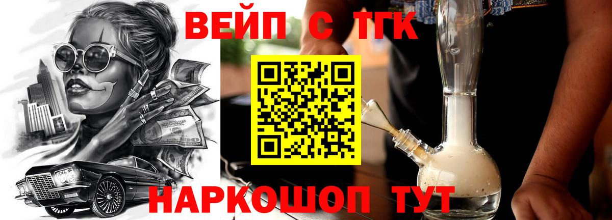 ТГК Wax  Вход с VPN  Феодосия 