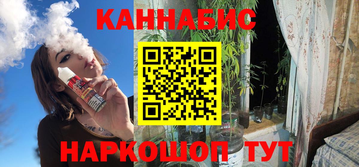 Марихуана OG Kush  Вход с VPN  Канабис конопля  МАРИХУАНА Bruce Banner  Феодосия 